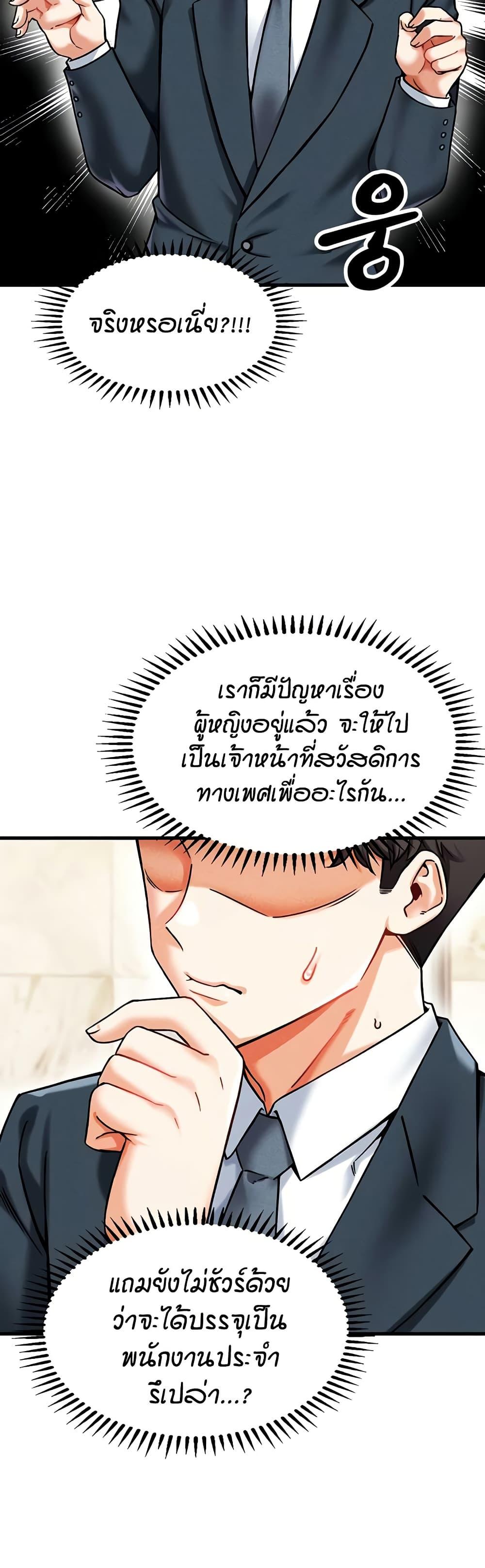 Doujin-Lc- อ่าน โดจิน มังฮวา เกาหลี ญี่ปุ่น จีน แปลไทย Wanna Join the Company ตอนที่ 1 2 3 4 5 6 7 8 9 10 11 12 13 14 ฟรี ไม่มีโฆษณา อ่าน โดจิน Manhwa เกาหลี ญี่ปุ่น จีน เรามีครบ คัดมาให้เน้นๆ โดจิน 18+ รับประกันความฟินโดย  Doujin Lc