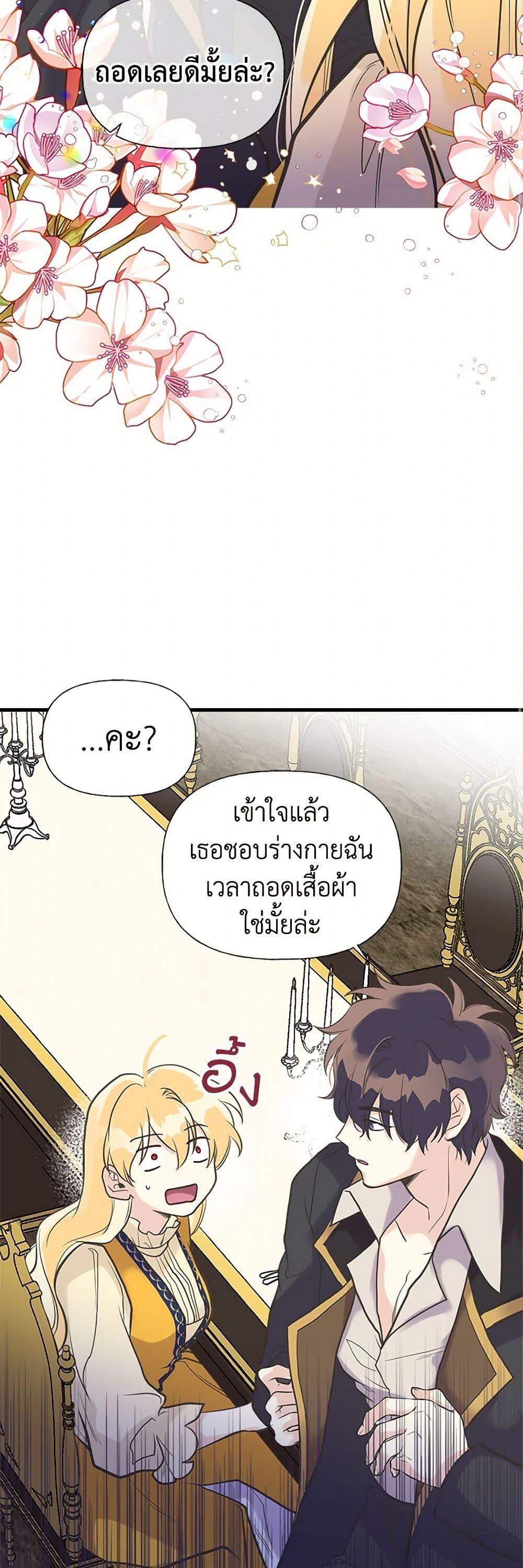 Manga-lc-com อ่านมังงะ อ่านการ์ตูน ออนไลน์ ฟรี My Sister Picked up the Male Lead ตอนที่ 1 2 3 4 5 6 7 8 9 10 11 12 13 14 ฟรี ไม่มีโฆษณา Manga-lc - อ่าน มังงะ อ่าน การ์ตูน ออนไลน์ อ่านมังงะ ฟรี