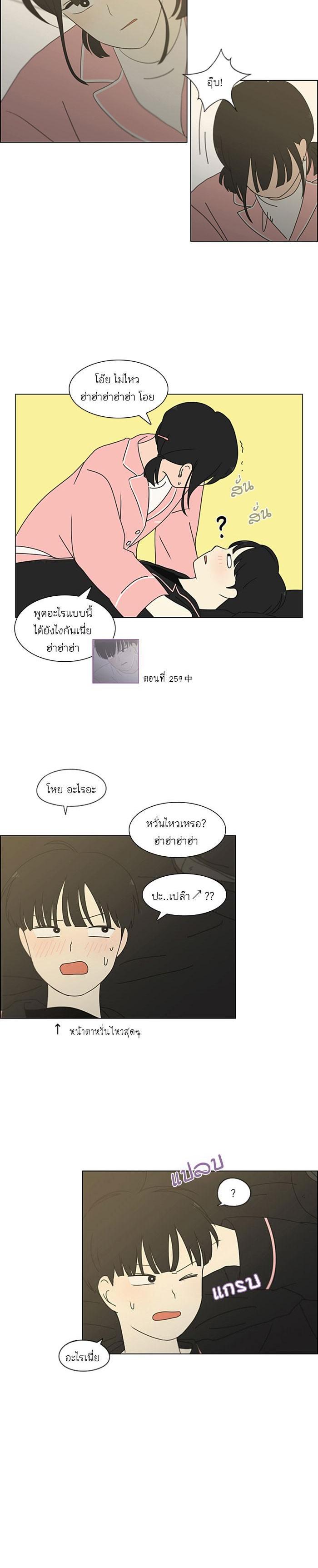 Manga-lc-com อ่านมังงะ อ่านการ์ตูน ออนไลน์ ฟรี Love Revolution รักนี้ต้องปฏิวัติ ตอนที่ 1 2 3 4 5 6 7 8 9 10 11 12 13 14 ฟรี ไม่มีโฆษณา Manga-lc - อ่าน มังงะ อ่าน การ์ตูน ออนไลน์ อ่านมังงะ ฟรี