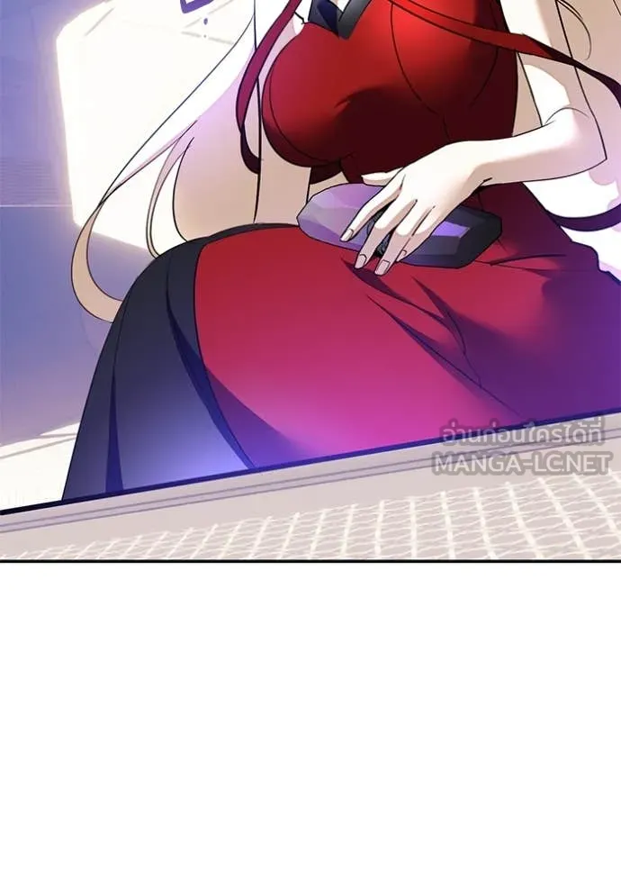 Return to Player ตอนที่ 207 รูปที่ 54