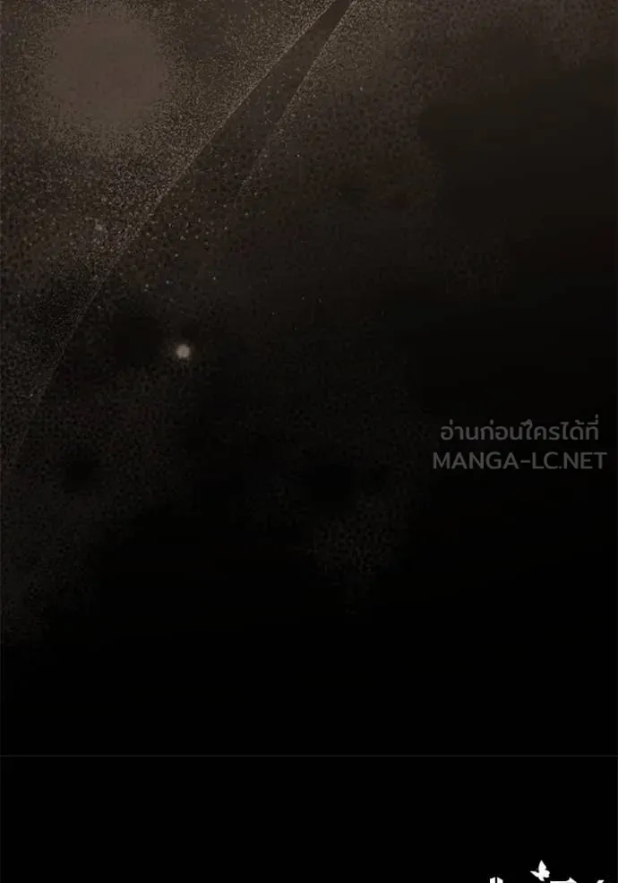 ยามหมาป่าทมิฬ ตอนที่ 59 รูปที่ 151