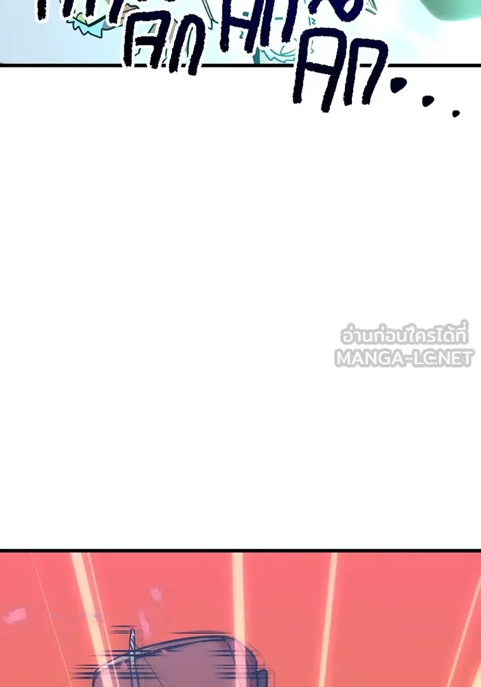 เพลเยอร์เลือดเทวะ ตอนที่ 8 สเตจ  ช่องเขาคาราคาร์ล ② รูปที่ 180