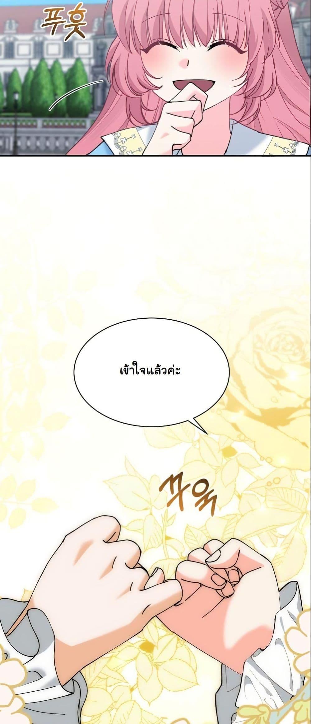 Manga-lc-com อ่านมังงะ อ่านการ์ตูน ออนไลน์ ฟรี Princess of the Demon King ตอนที่ 1 2 3 4 5 6 7 8 9 10 11 12 13 14 ฟรี ไม่มีโฆษณา Manga-lc - อ่าน มังงะ อ่าน การ์ตูน ออนไลน์ อ่านมังงะ ฟรี