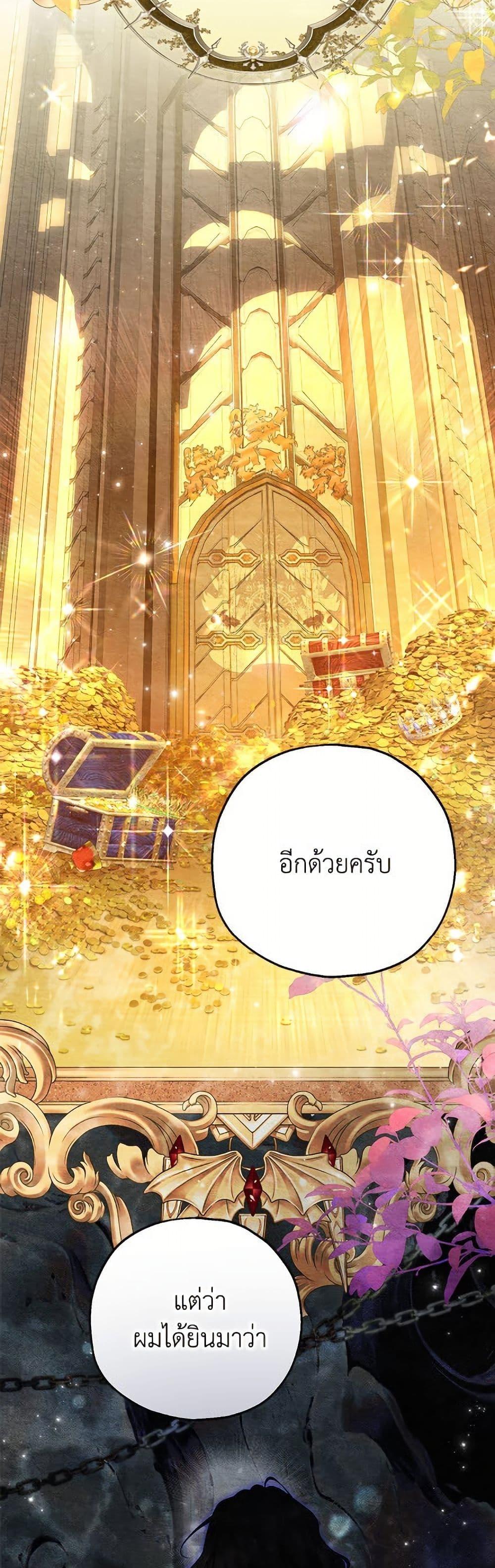 Manga-lc-com อ่านมังงะ อ่านการ์ตูน ออนไลน์ ฟรี The Adopted Daughter-in-law Wants To Leave ตอนที่ 1 2 3 4 5 6 7 8 9 10 11 12 13 14 ฟรี ไม่มีโฆษณา Manga-lc - อ่าน มังงะ อ่าน การ์ตูน ออนไลน์ อ่านมังงะ ฟรี