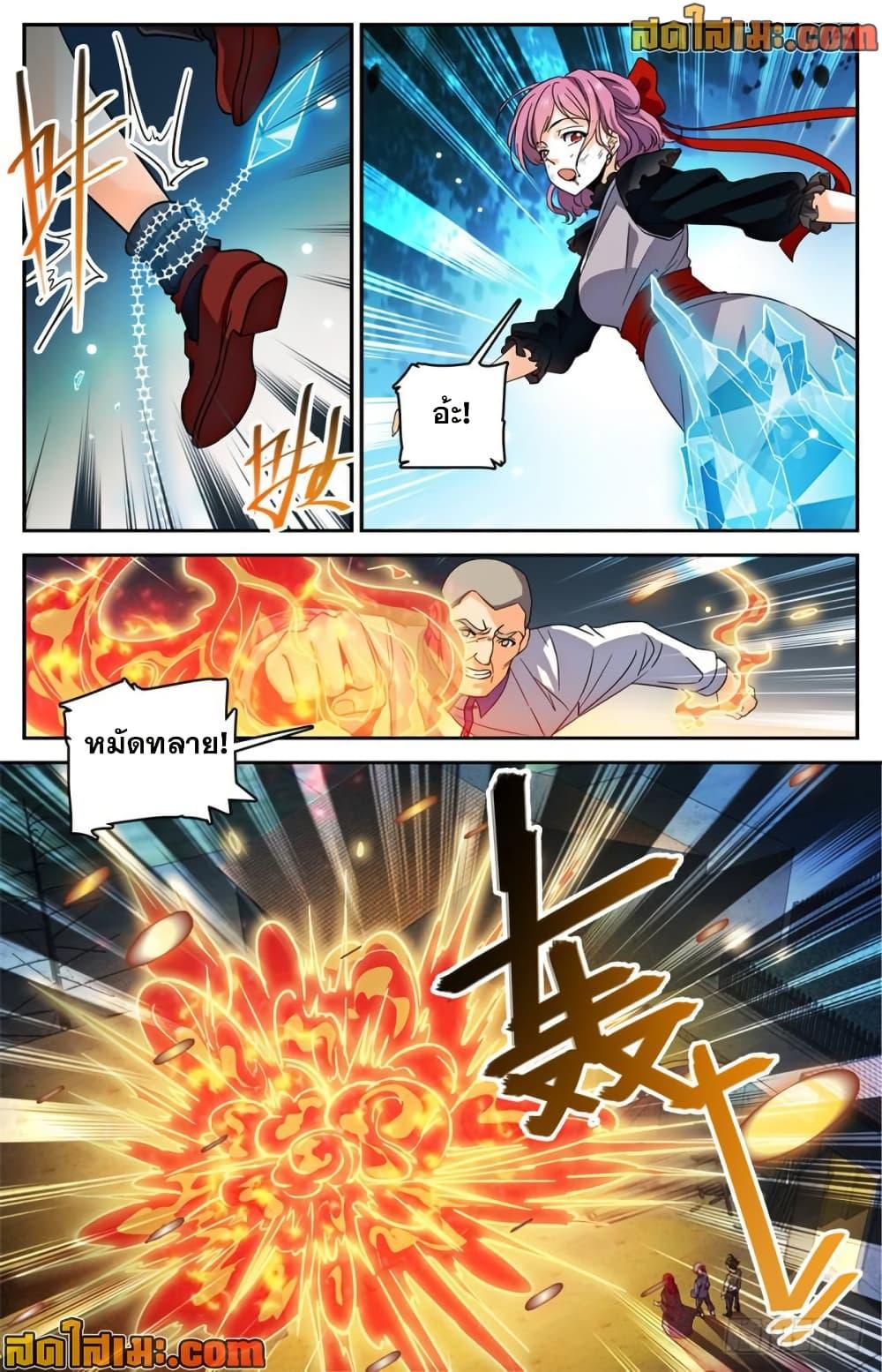 Manga-lc-com อ่านมังงะ อ่านการ์ตูน ออนไลน์ ฟรี Versatile Mage จอมเวทย์เต็มพิกัด ตอนที่ 1 2 3 4 5 6 7 8 9 10 11 12 13 14 ฟรี ไม่มีโฆษณา Manga-lc - อ่าน มังงะ อ่าน การ์ตูน ออนไลน์ อ่านมังงะ ฟรี