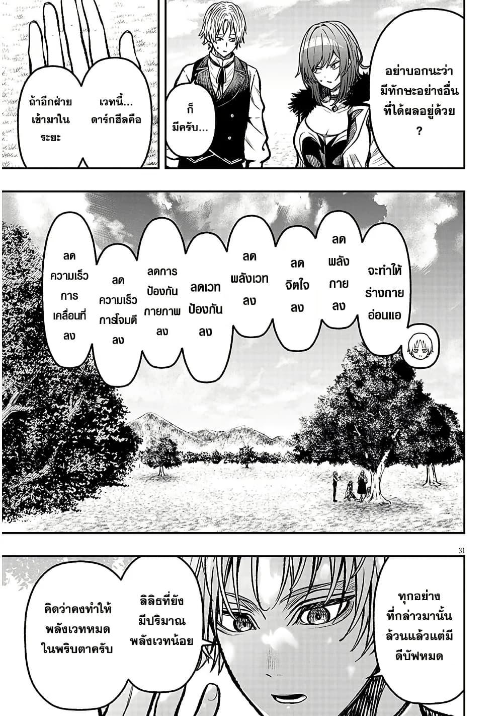 Manga-lc-com อ่านมังงะ อ่านการ์ตูน ออนไลน์ ฟรี Taida na Akujoku Kizoku ni Tensei Shita Ore, Scenario o Bukkowashitara Kikakugai no Maryoku de Saikyou ni Natta ตอนที่ 1 2 3 4 5 6 7 8 9 10 11 12 13 14 ฟรี ไม่มีโฆษณา Manga-lc - อ่าน มังงะ อ่าน การ์ตูน ออนไลน์ อ่านมังงะ ฟรี