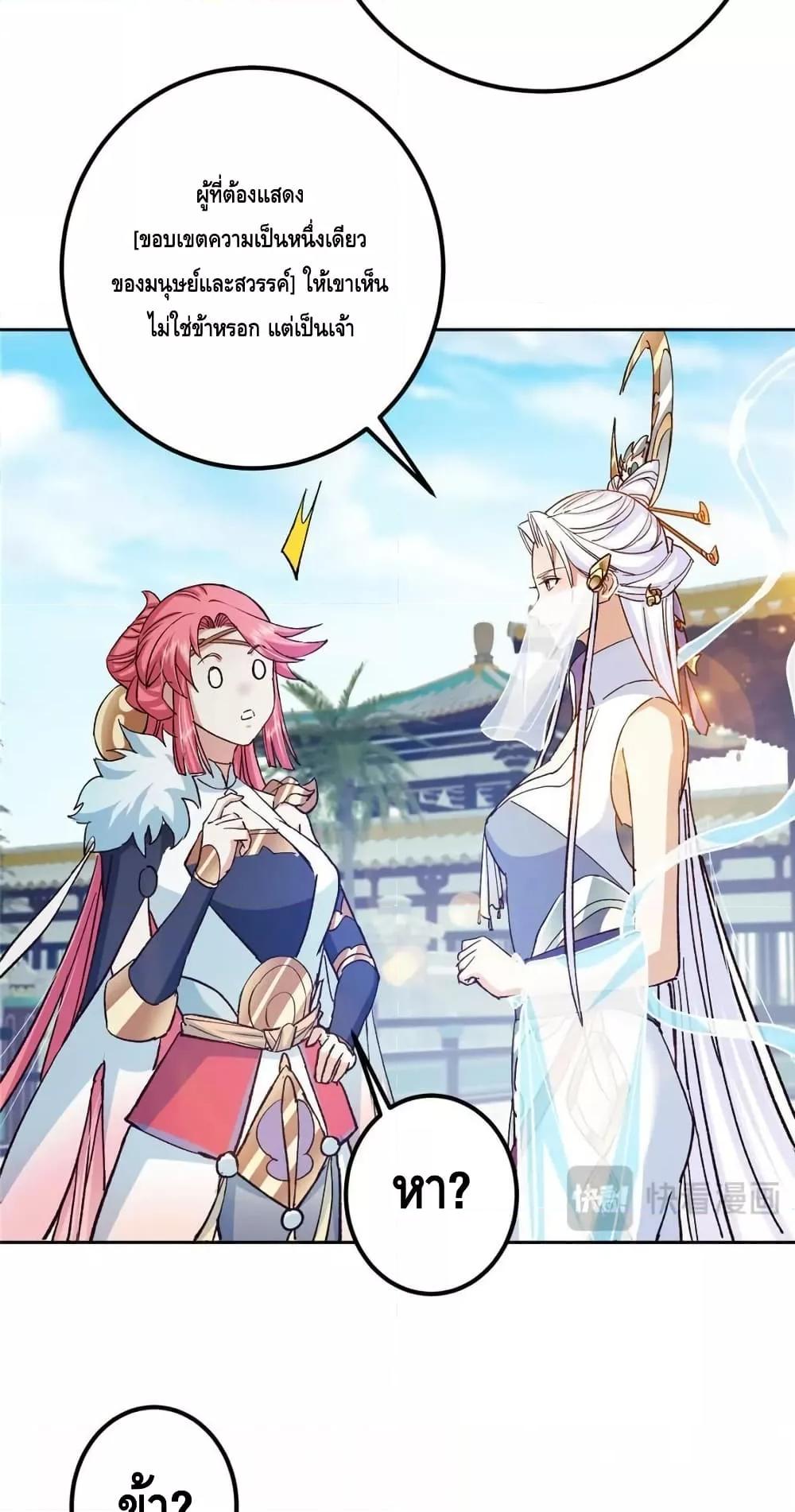 Manga-lc-com อ่านมังงะ อ่านการ์ตูน ออนไลน์ ฟรี KeepALowProf ตอนที่ 1 2 3 4 5 6 7 8 9 10 11 12 13 14 ฟรี ไม่มีโฆษณา Manga-lc - อ่าน มังงะ อ่าน การ์ตูน ออนไลน์ อ่านมังงะ ฟรี