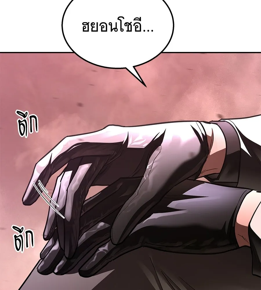 ถึกทนแทงก์แรงก์ C ตอนที่ 37 รูปที่ 71