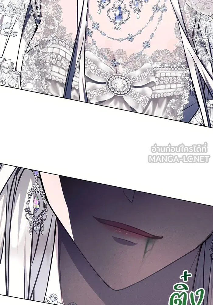 แอชสตาร์ต ตอนที่ 66 รูปที่ 39