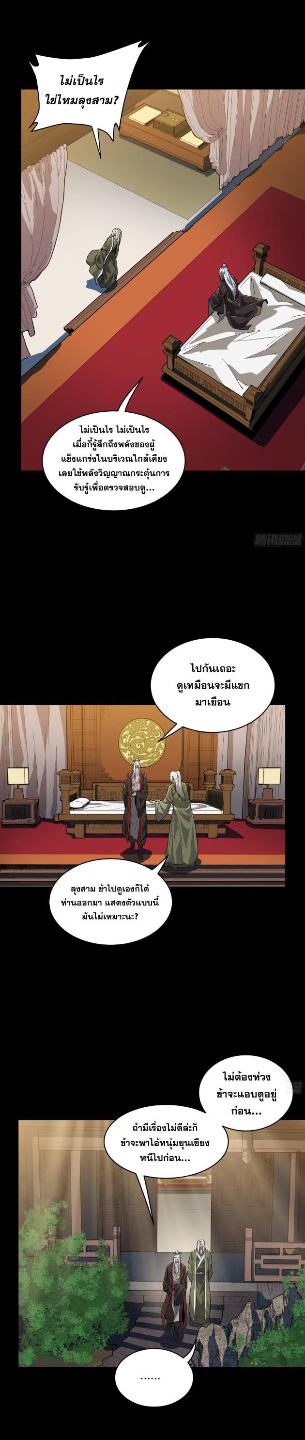 Manga-lc-com อ่านมังงะ อ่านการ์ตูน ออนไลน์ ฟรี Legend of Star General ตอนที่ 1 2 3 4 5 6 7 8 9 10 11 12 13 14 ฟรี ไม่มีโฆษณา Manga-lc - อ่าน มังงะ อ่าน การ์ตูน ออนไลน์ อ่านมังงะ ฟรี