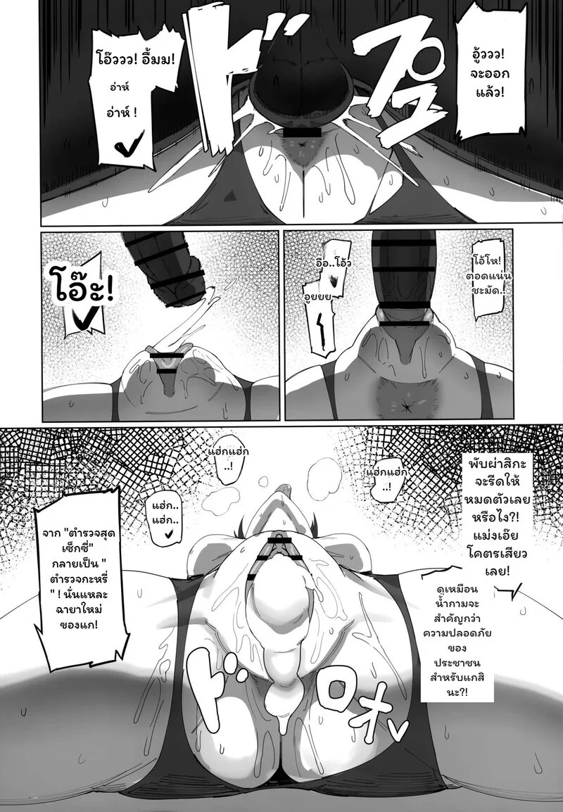 Doujin-Lc- อ่าน โดจิน มังฮวา เกาหลี ญี่ปุ่น จีน แปลไทย ตำรวจ vs NPC - ศึกถล่มเมือง  (C105) [UU-ZONE (nuezou)] SUGYAAA! Horosusantosu Hen (Oozora Subaru)  {Chrysanthemum} ตอนที่ 1 ฟรี ไม่มีโฆษณา อ่าน โดจิน Manhwa เกาหลี ญี่ปุ่น จีน เรามีครบ คัดมาให้เน้นๆ โดจิน 18+ รับประกันความฟินโดย Doujin Lc