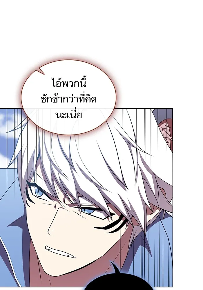 ผู้เล่นขั้นเทพแห่งหอคอยฝึกสอน ตอนที่ 141 รูปที่ 73