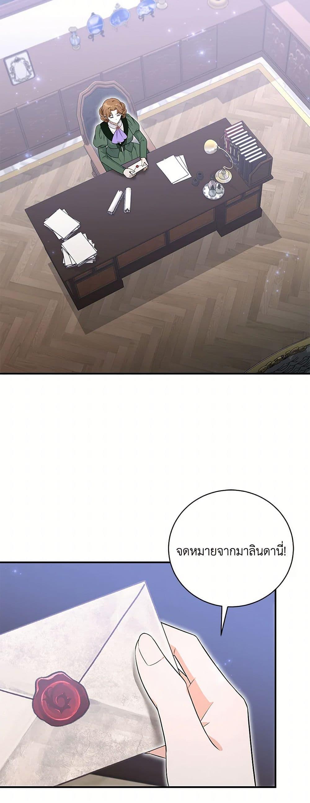 Manga-lc-com อ่านมังงะ อ่านการ์ตูน ออนไลน์ ฟรี The S-Class Baby Princess Is Too Powerful ตอนที่ 1 2 3 4 5 6 7 8 9 10 11 12 13 14 ฟรี ไม่มีโฆษณา Manga-lc - อ่าน มังงะ อ่าน การ์ตูน ออนไลน์ อ่านมังงะ ฟรี