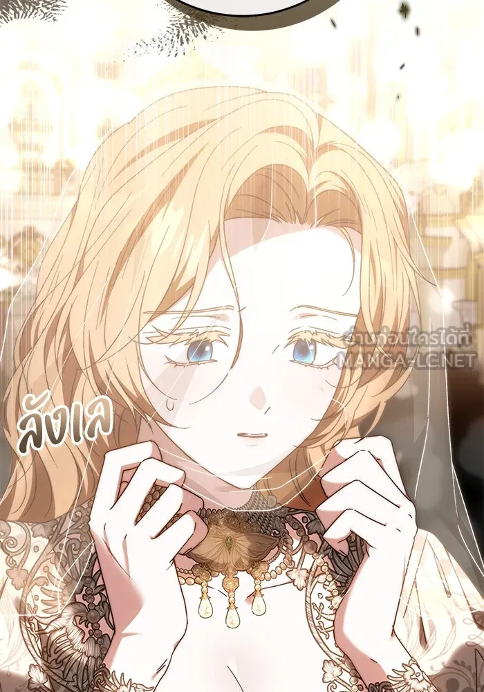 ย้อนเวลาพลิกชะตาทายาท ตอนที่ 20 รูปที่ 30