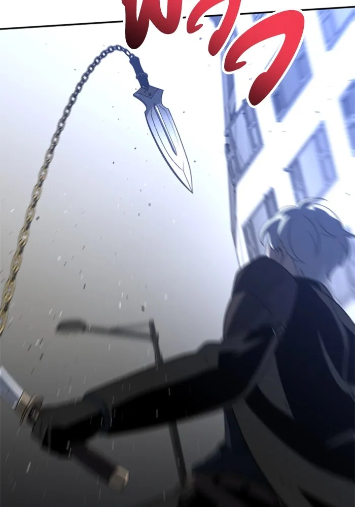 อดีตบอสหอคอย ตอนที่ 45 รูปที่ 92