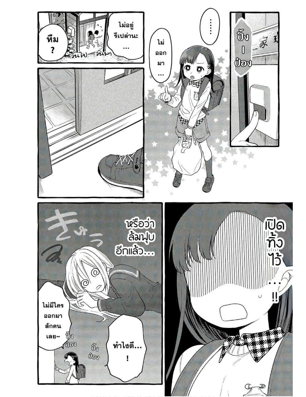 Manga-lc-com อ่านมังงะ อ่านการ์ตูน ออนไลน์ ฟรี Mai-chan no Onee-san Shiiku Gohan ตอนที่ 1 2 3 4 5 6 7 8 9 10 11 12 13 14 ฟรี ไม่มีโฆษณา Manga-lc - อ่าน มังงะ อ่าน การ์ตูน ออนไลน์ อ่านมังงะ ฟรี