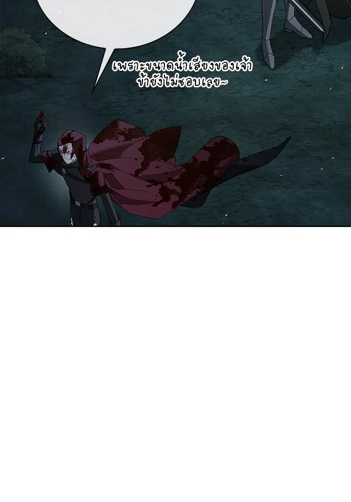 ผมไม่ได้เก่งอย่างที่คิด ตอนที่ 12 รูปที่ 118
