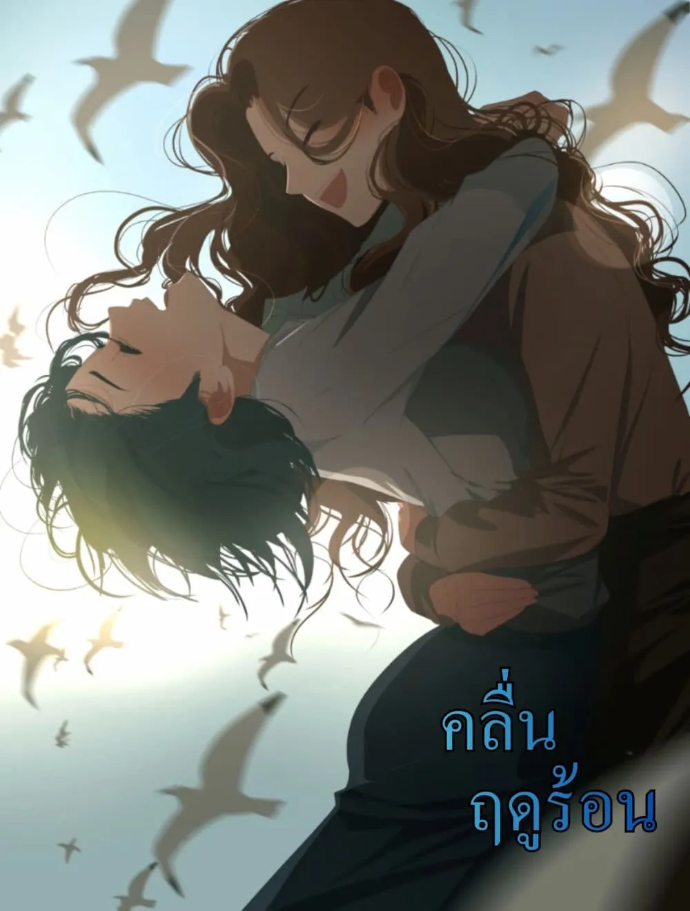 Manga-lc-com อ่านมังงะ อ่านการ์ตูน ออนไลน์ ฟรี Chao Xia ตอนที่ 1 2 3 4 5 6 7 8 9 10 11 12 13 14 ฟรี ไม่มีโฆษณา Manga-lc - อ่าน มังงะ อ่าน การ์ตูน ออนไลน์ อ่านมังงะ ฟรี