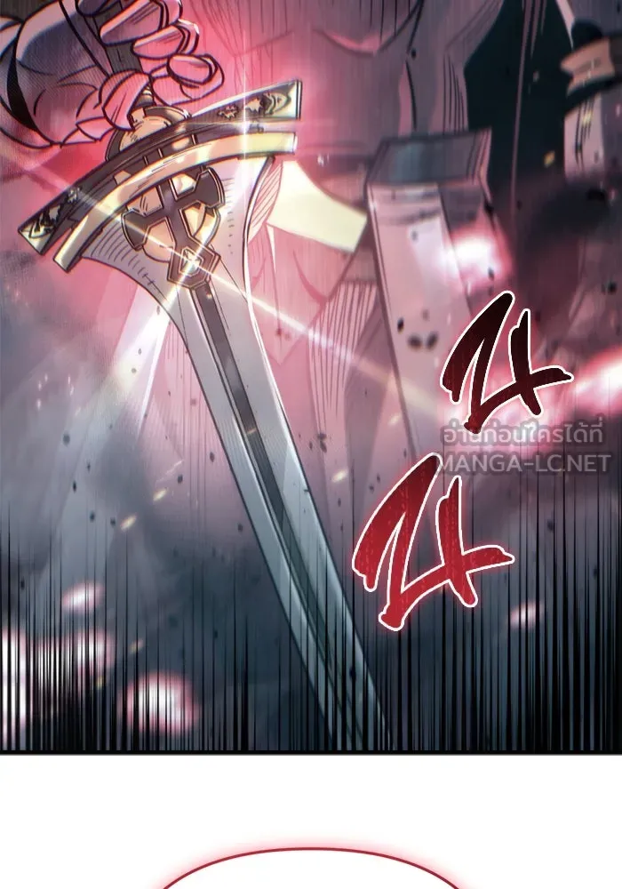 โกดังลับหลังโลกแตก ตอนที่ 20 รูปที่ 162