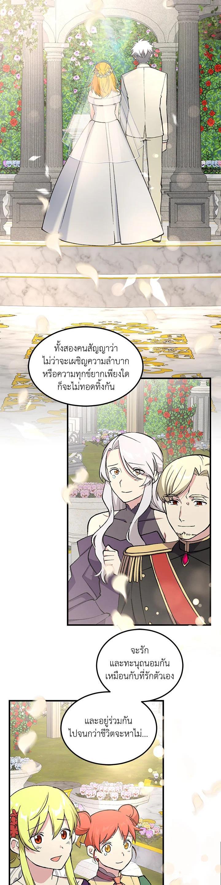 Manga-lc-com อ่านมังงะ อ่านการ์ตูน ออนไลน์ ฟรี How the Pro in His Past Life Sucks the Sweet Honey ตอนที่ 1 2 3 4 5 6 7 8 9 10 11 12 13 14 ฟรี ไม่มีโฆษณา Manga-lc - อ่าน มังงะ อ่าน การ์ตูน ออนไลน์ อ่านมังงะ ฟรี