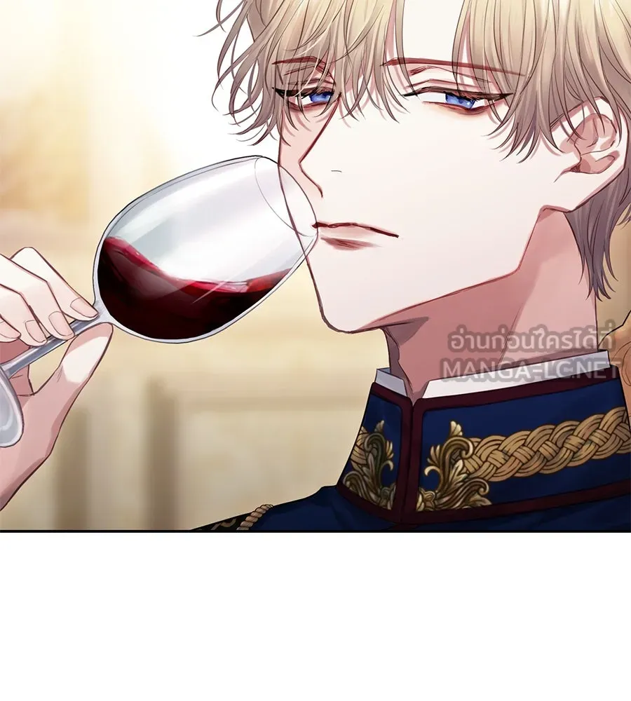 บาสเตียน ตอนที่ 11 รูปที่ 6