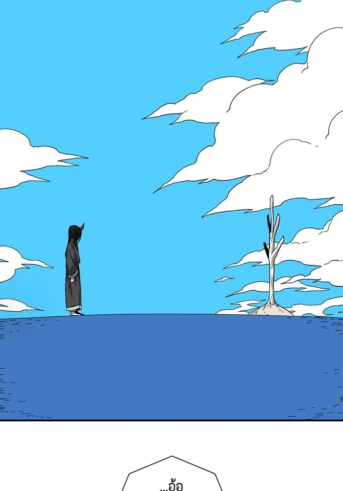 หนึ่งก้าวสู่เจ้ามาร ตอนที่ 78 ย้อนกลับ (1) รูปที่ 17