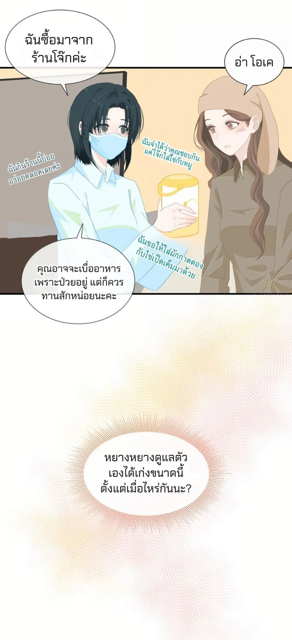 Manga-lc-com อ่านมังงะ อ่านการ์ตูน ออนไลน์ ฟรี Chao Xia ตอนที่ 1 2 3 4 5 6 7 8 9 10 11 12 13 14 ฟรี ไม่มีโฆษณา Manga-lc - อ่าน มังงะ อ่าน การ์ตูน ออนไลน์ อ่านมังงะ ฟรี