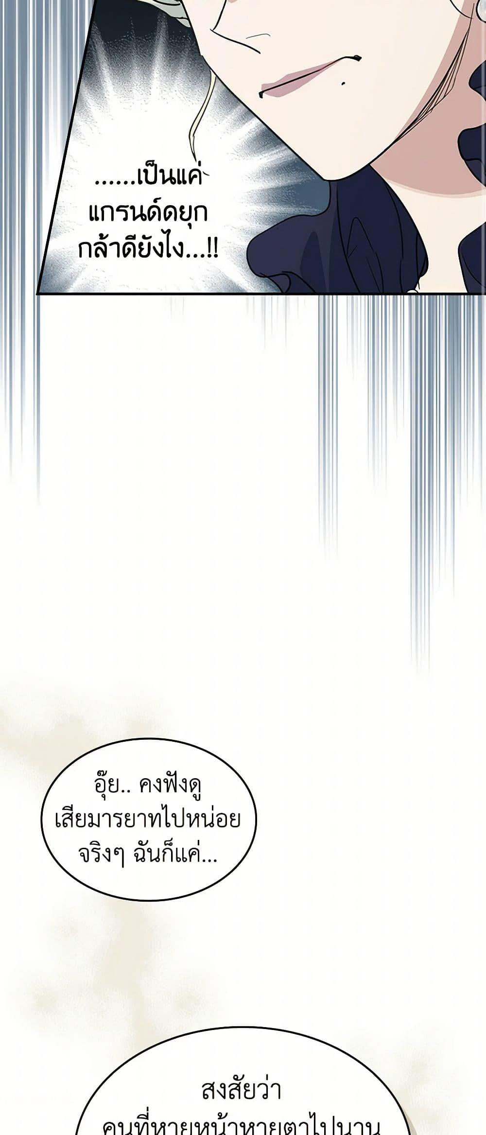 Manga-lc-com อ่านมังงะ อ่านการ์ตูน ออนไลน์ ฟรี The Lady and the Beast ตอนที่ 1 2 3 4 5 6 7 8 9 10 11 12 13 14 ฟรี ไม่มีโฆษณา Manga-lc - อ่าน มังงะ อ่าน การ์ตูน ออนไลน์ อ่านมังงะ ฟรี