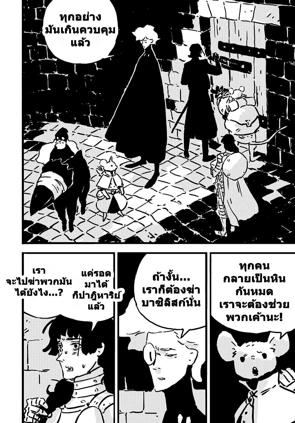 Manga-lc-com อ่านมังงะ อ่านการ์ตูน ออนไลน์ ฟรี Tower Dungeon ตอนที่ 1 2 3 4 5 6 7 8 9 10 11 12 13 14 ฟรี ไม่มีโฆษณา Manga-lc - อ่าน มังงะ อ่าน การ์ตูน ออนไลน์ อ่านมังงะ ฟรี