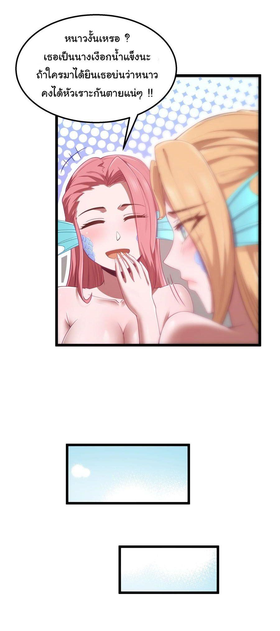 Manga-lc-com อ่านมังงะ อ่านการ์ตูน ออนไลน์ ฟรี This Hero is a Money Supremacist ตอนที่ 1 2 3 4 5 6 7 8 9 10 11 12 13 14 ฟรี ไม่มีโฆษณา Manga-lc - อ่าน มังงะ อ่าน การ์ตูน ออนไลน์ อ่านมังงะ ฟรี