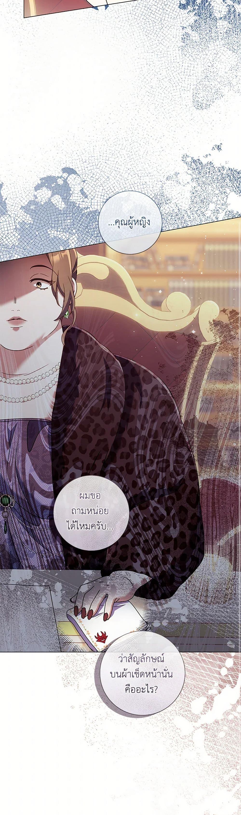 Manga-lc-com อ่านมังงะ อ่านการ์ตูน ออนไลน์ ฟรี Divorcing the Emperor ตอนที่ 1 2 3 4 5 6 7 8 9 10 11 12 13 14 ฟรี ไม่มีโฆษณา Manga-lc - อ่าน มังงะ อ่าน การ์ตูน ออนไลน์ อ่านมังงะ ฟรี