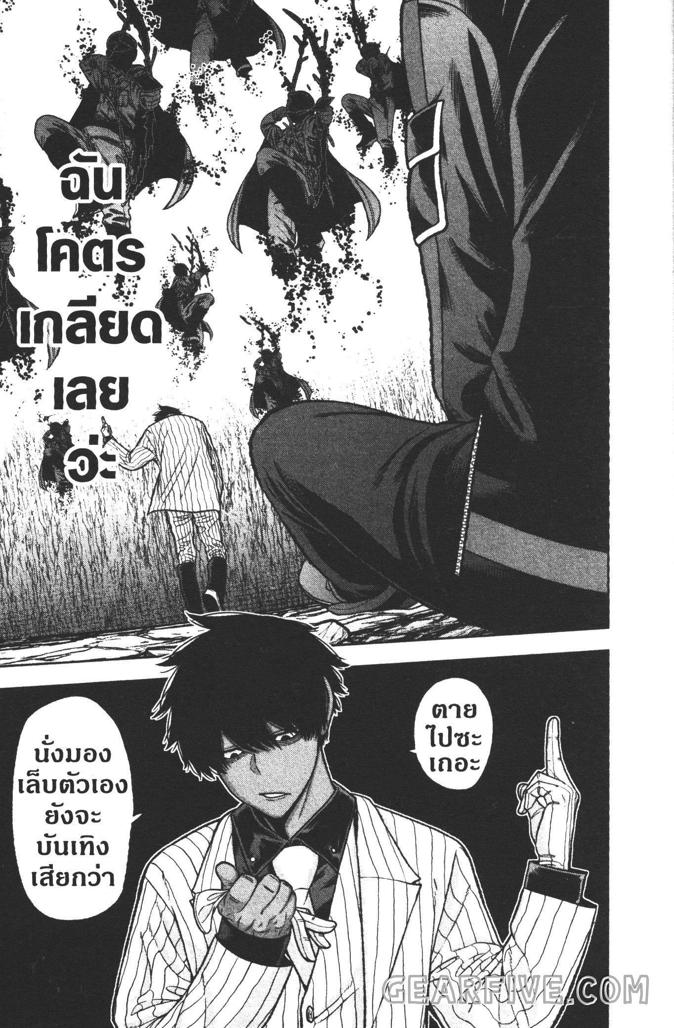 Manga-lc-com อ่านมังงะ อ่านการ์ตูน ออนไลน์ ฟรี Tougen Anki สงครามเลือดอสูร ตอนที่ 1 2 3 4 5 6 7 8 9 10 11 12 13 14 ฟรี ไม่มีโฆษณา Manga-lc - อ่าน มังงะ อ่าน การ์ตูน ออนไลน์ อ่านมังงะ ฟรี