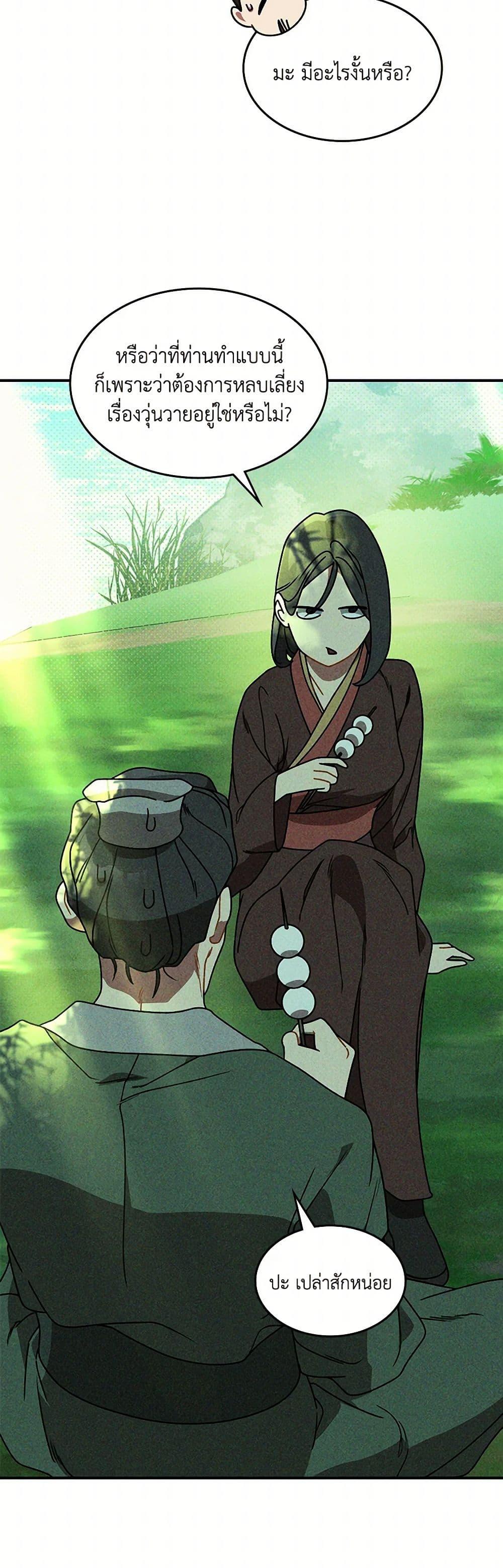 Manga-lc-com อ่านมังงะ อ่านการ์ตูน ออนไลน์ ฟรี Chronicles Of The Martial God’s Return ตอนที่ 1 2 3 4 5 6 7 8 9 10 11 12 13 14 ฟรี ไม่มีโฆษณา Manga-lc - อ่าน มังงะ อ่าน การ์ตูน ออนไลน์ อ่านมังงะ ฟรี