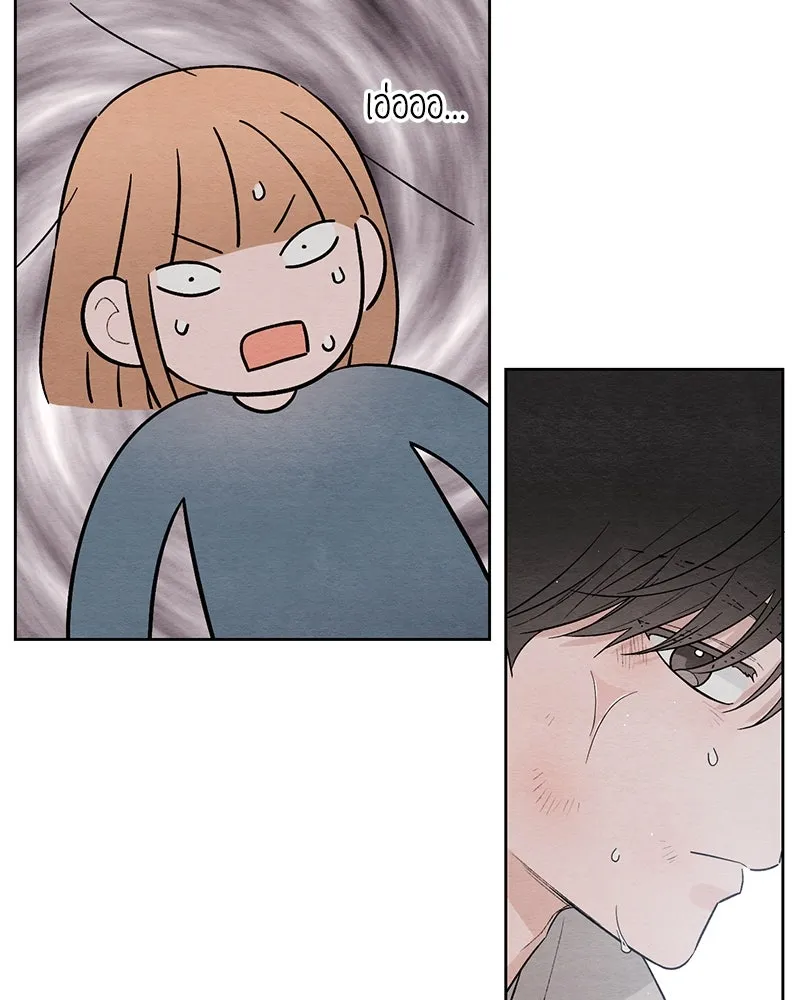 เป็นวัยรุ่นมันเหนื่อย ตอนที่ 28 รูปที่ 47