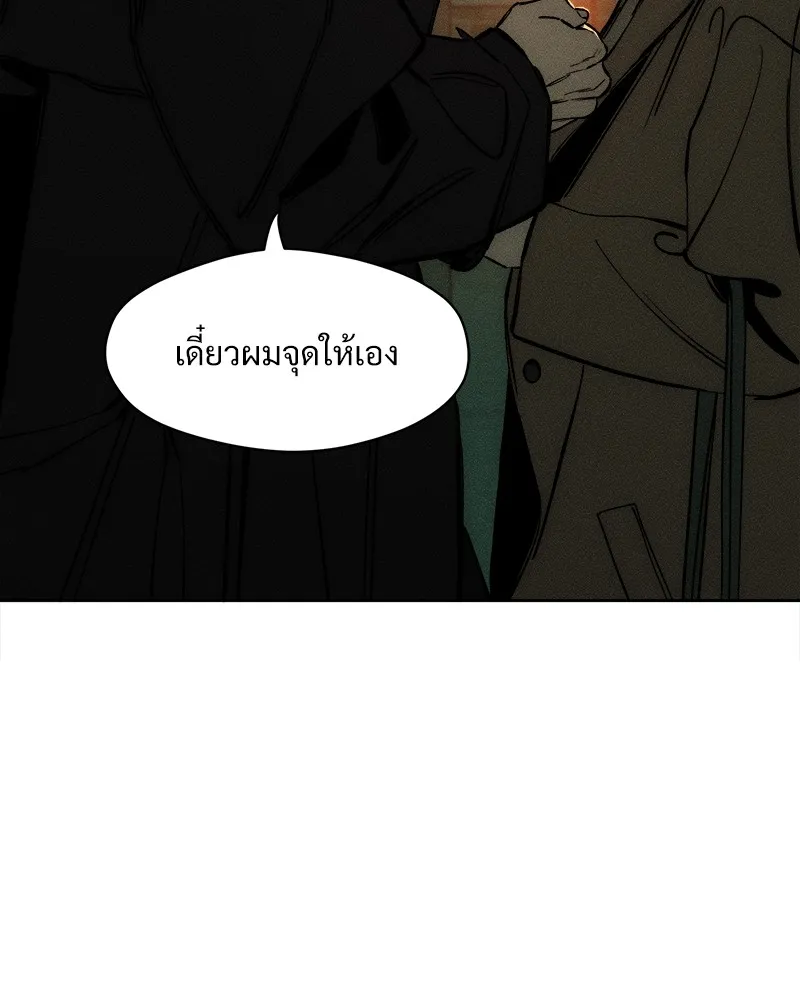 บุปผารุ่มราคะ ตอนที่ 22 รูปที่ 41