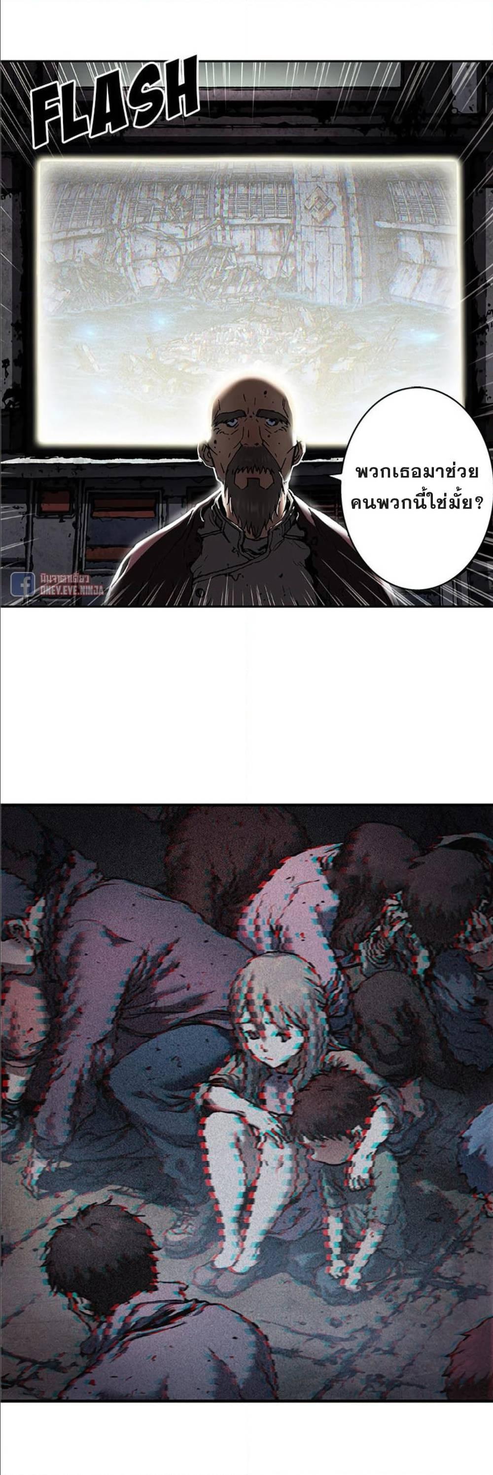 Manga-lc-com อ่านมังงะ อ่านการ์ตูน ออนไลน์ ฟรี Leviathan เลวีอาธาน อสูรกายใต้สมุทร ตอนที่ 1 2 3 4 5 6 7 8 9 10 11 12 13 14 ฟรี ไม่มีโฆษณา Manga-lc - อ่าน มังงะ อ่าน การ์ตูน ออนไลน์ อ่านมังงะ ฟรี