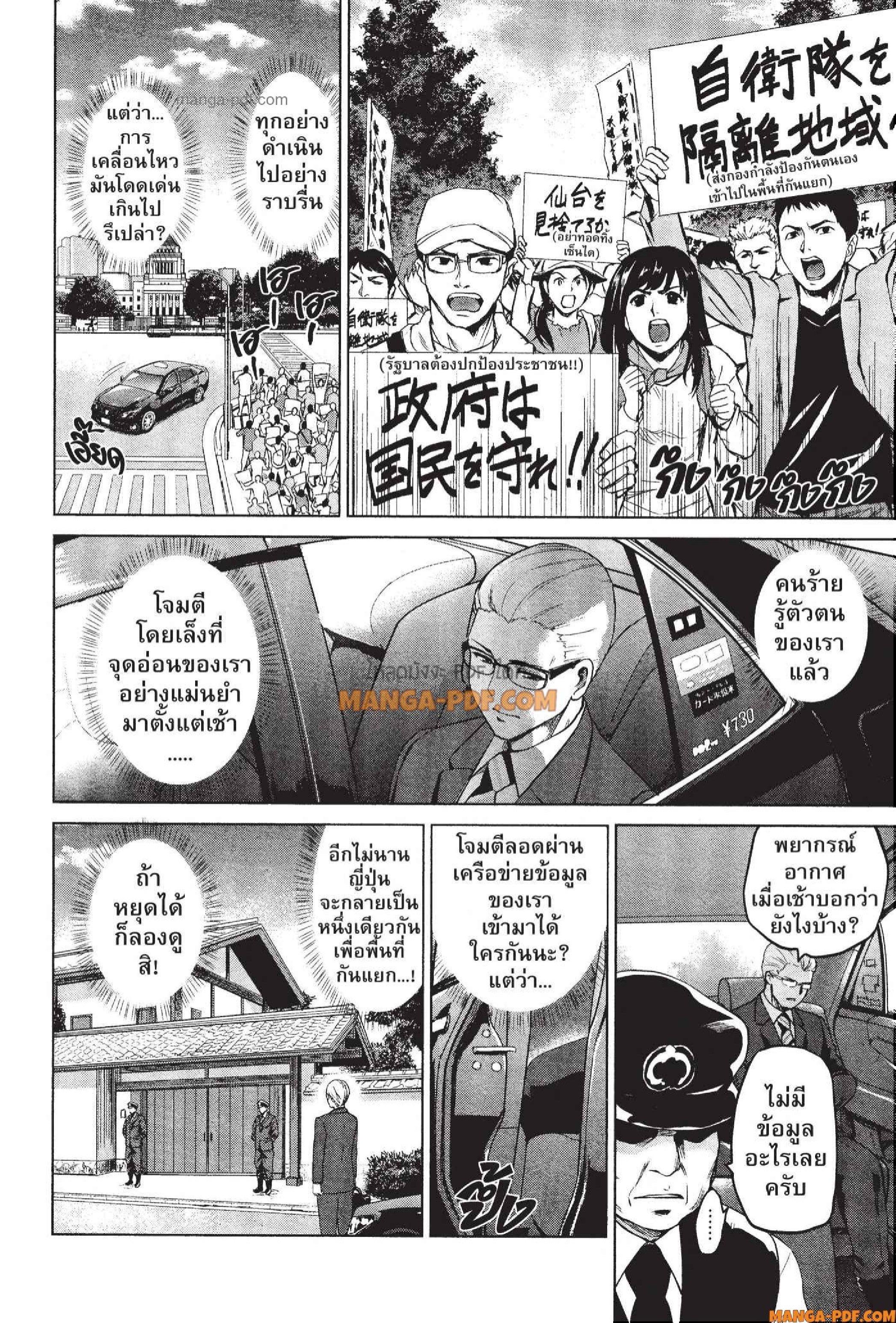 Manga-lc-com อ่านมังงะ อ่านการ์ตูน ออนไลน์ ฟรี INFECTION เชื้อมรณะ ตอนที่ 1 2 3 4 5 6 7 8 9 10 11 12 13 14 ฟรี ไม่มีโฆษณา Manga-lc - อ่าน มังงะ อ่าน การ์ตูน ออนไลน์ อ่านมังงะ ฟรี