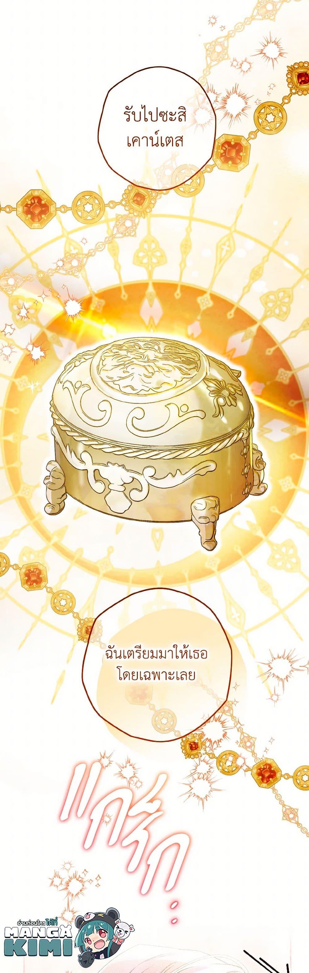 Manga-lc-com อ่านมังงะ อ่านการ์ตูน ออนไลน์ ฟรี Sigrid ตอนที่ 1 2 3 4 5 6 7 8 9 10 11 12 13 14 ฟรี ไม่มีโฆษณา Manga-lc - อ่าน มังงะ อ่าน การ์ตูน ออนไลน์ อ่านมังงะ ฟรี