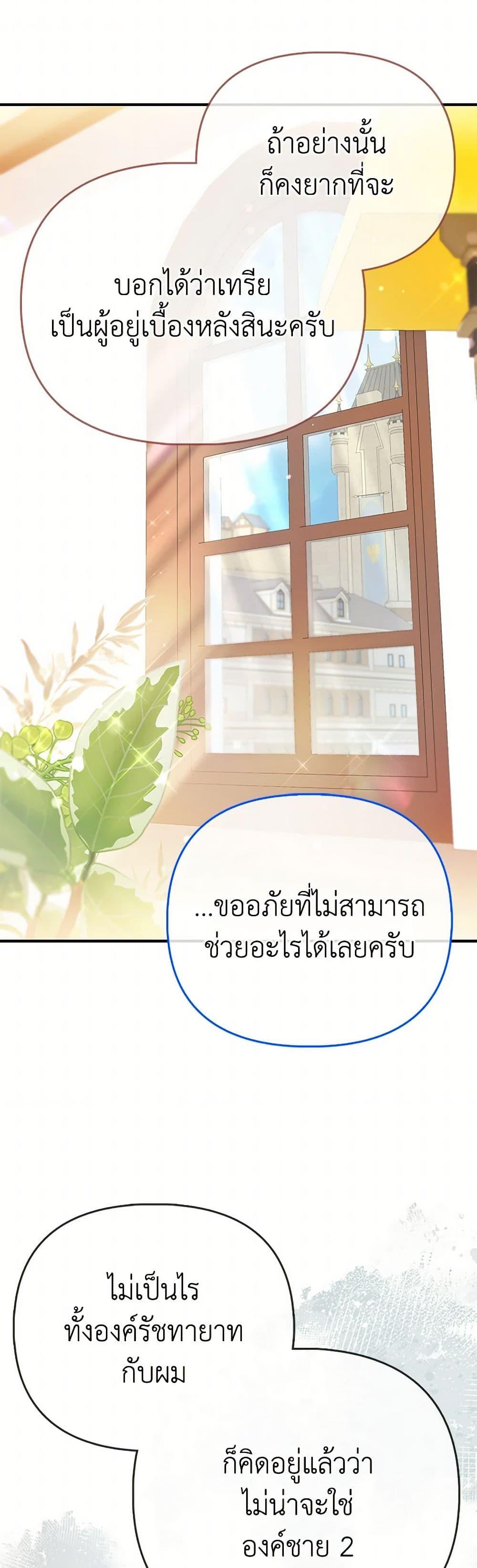 Manga-lc-com อ่านมังงะ อ่านการ์ตูน ออนไลน์ ฟรี I’m the Princess of All ตอนที่ 1 2 3 4 5 6 7 8 9 10 11 12 13 14 ฟรี ไม่มีโฆษณา Manga-lc - อ่าน มังงะ อ่าน การ์ตูน ออนไลน์ อ่านมังงะ ฟรี