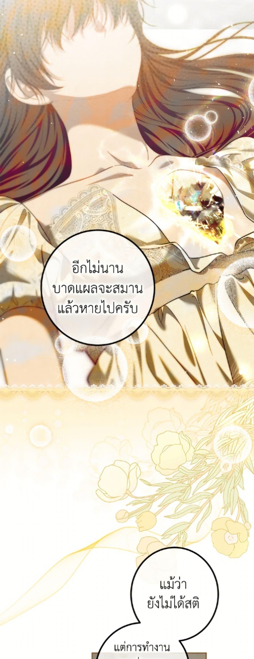 Manga-lc-com อ่านมังงะ อ่านการ์ตูน ออนไลน์ ฟรี Limited Extra time ตอนที่ 1 2 3 4 5 6 7 8 9 10 11 12 13 14 ฟรี ไม่มีโฆษณา Manga-lc - อ่าน มังงะ อ่าน การ์ตูน ออนไลน์ อ่านมังงะ ฟรี