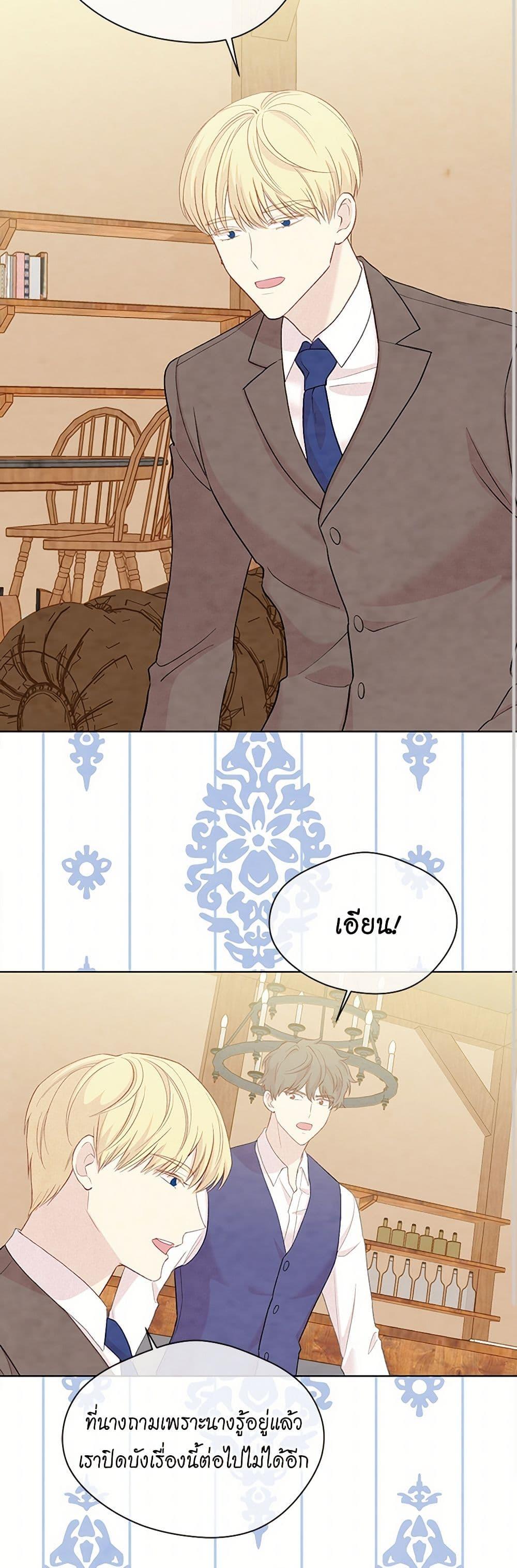 Manga-lc-com อ่านมังงะ อ่านการ์ตูน ออนไลน์ ฟรี Iris – The Lady and Her Smartphone ตอนที่ 1 2 3 4 5 6 7 8 9 10 11 12 13 14 ฟรี ไม่มีโฆษณา Manga-lc - อ่าน มังงะ อ่าน การ์ตูน ออนไลน์ อ่านมังงะ ฟรี