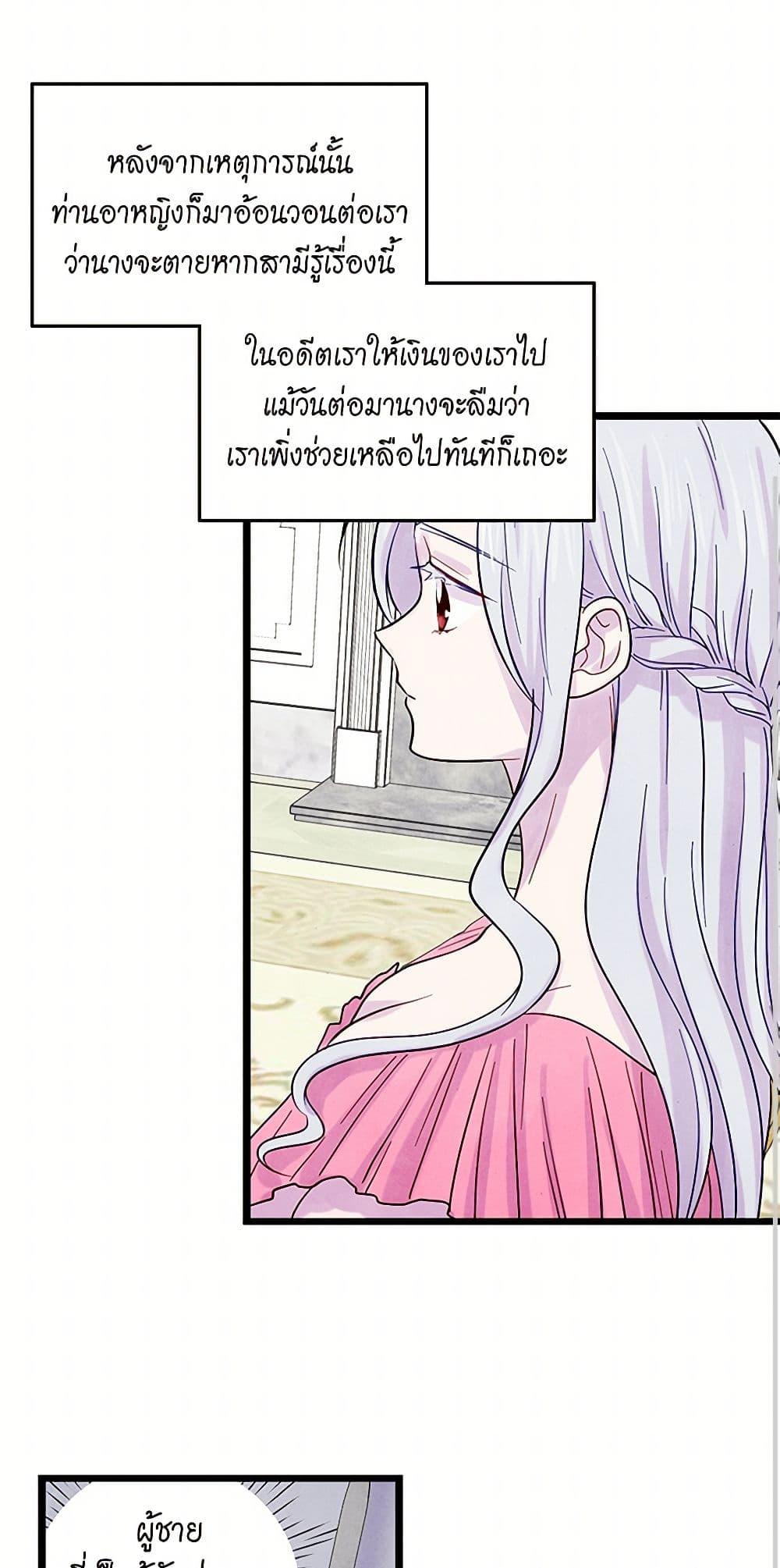 Manga-lc-com อ่านมังงะ อ่านการ์ตูน ออนไลน์ ฟรี Iris – The Lady and Her Smartphone ตอนที่ 1 2 3 4 5 6 7 8 9 10 11 12 13 14 ฟรี ไม่มีโฆษณา Manga-lc - อ่าน มังงะ อ่าน การ์ตูน ออนไลน์ อ่านมังงะ ฟรี