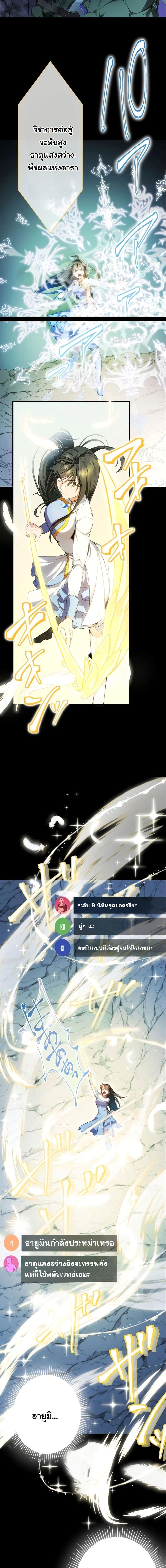 Manga-lc-com อ่านมังงะ อ่านการ์ตูน ออนไลน์ ฟรี Revenge of the Unrivaled Streamer ตอนที่ 1 2 3 4 5 6 7 8 9 10 11 12 13 14 ฟรี ไม่มีโฆษณา Manga-lc - อ่าน มังงะ อ่าน การ์ตูน ออนไลน์ อ่านมังงะ ฟรี