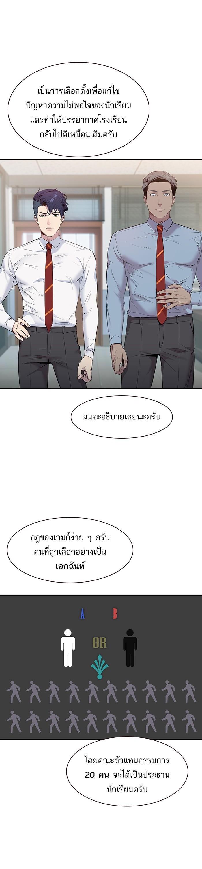 Manga-lc-com อ่านมังงะ อ่านการ์ตูน ออนไลน์ ฟรี The World Is Money and Power กลโกงโลกพนัน ตอนที่ 1 2 3 4 5 6 7 8 9 10 11 12 13 14 ฟรี ไม่มีโฆษณา Manga-lc - อ่าน มังงะ อ่าน การ์ตูน ออนไลน์ อ่านมังงะ ฟรี