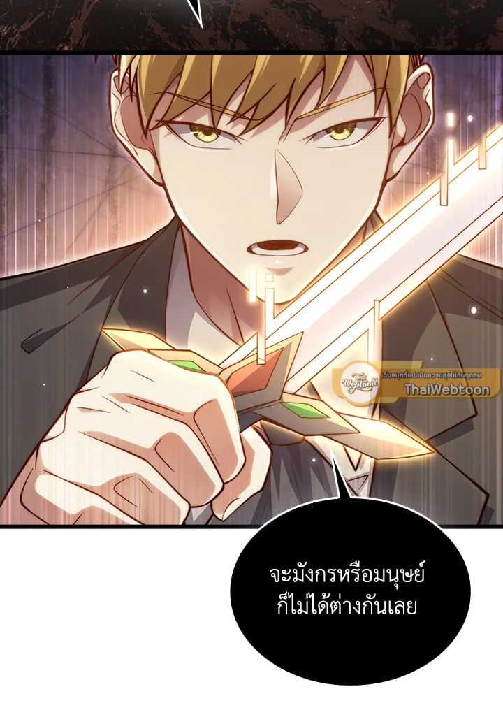 Manga-lc-com อ่านมังงะ อ่านการ์ตูน ออนไลน์ ฟรี The Lord of Coins ตอนที่ 1 2 3 4 5 6 7 8 9 10 11 12 13 14 ฟรี ไม่มีโฆษณา Manga-lc - อ่าน มังงะ อ่าน การ์ตูน ออนไลน์ อ่านมังงะ ฟรี