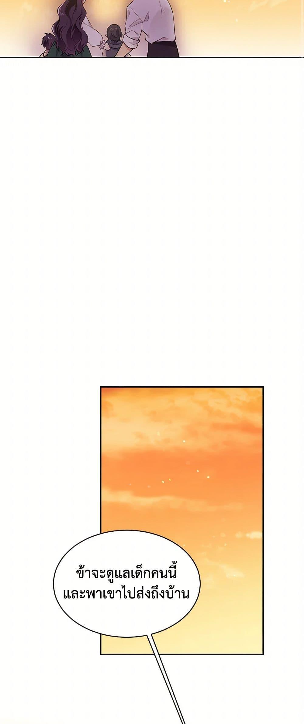 Manga-lc-com อ่านมังงะ อ่านการ์ตูน ออนไลน์ ฟรี My Goal is to Live a Long ตอนที่ 1 2 3 4 5 6 7 8 9 10 11 12 13 14 ฟรี ไม่มีโฆษณา Manga-lc - อ่าน มังงะ อ่าน การ์ตูน ออนไลน์ อ่านมังงะ ฟรี