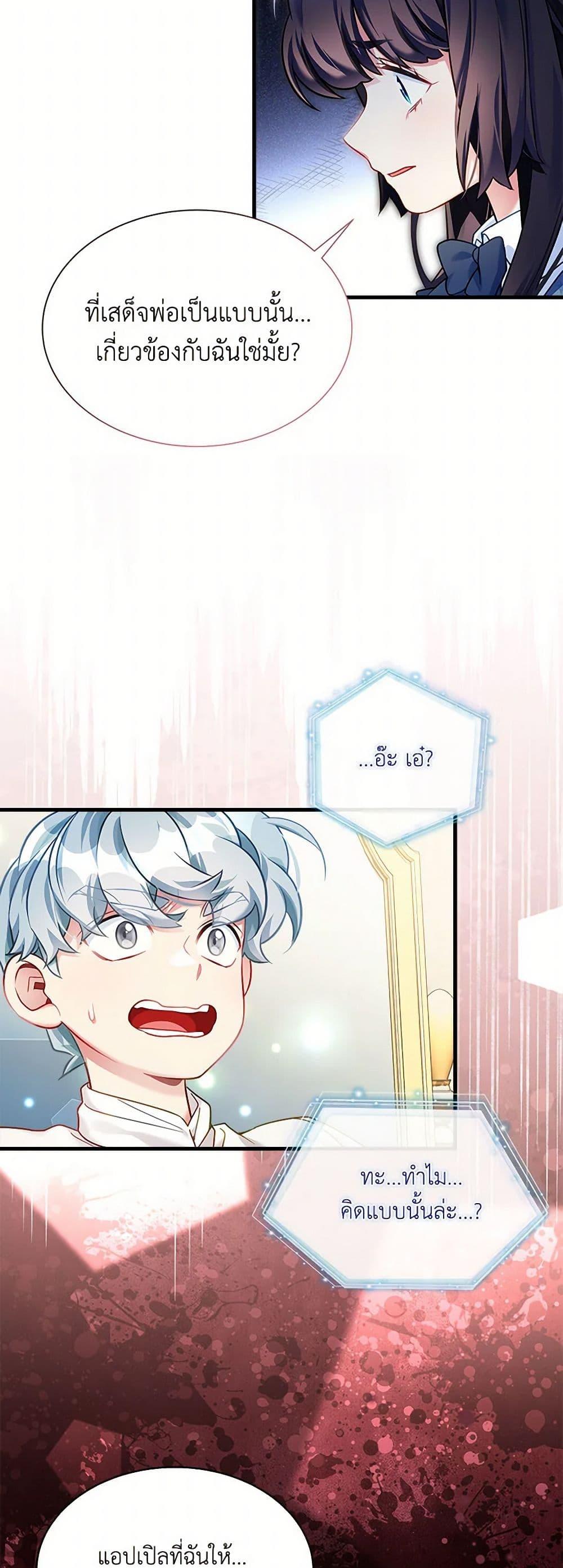 Manga-lc-com อ่านมังงะ อ่านการ์ตูน ออนไลน์ ฟรี Not-Sew-Wicked Stepmom ตอนที่ 1 2 3 4 5 6 7 8 9 10 11 12 13 14 ฟรี ไม่มีโฆษณา Manga-lc - อ่าน มังงะ อ่าน การ์ตูน ออนไลน์ อ่านมังงะ ฟรี