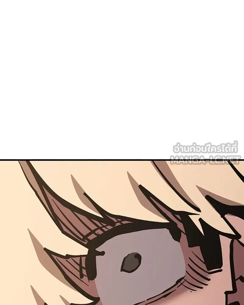 Player ตอนที่ 158 รูปที่ 30