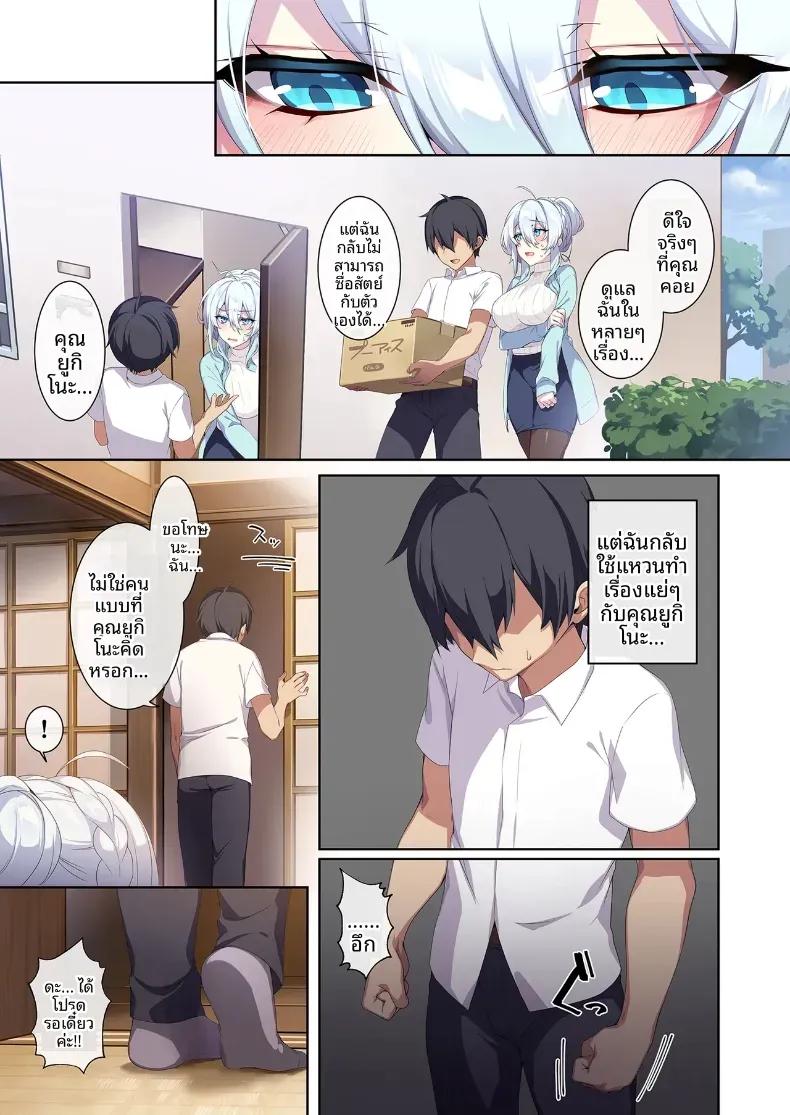 Doujin-Lc- อ่าน โดจิน มังฮวา เกาหลี ญี่ปุ่น จีน แปลไทย สาวหิมะขี้อายกับเเหวนต้องสาป ตอนที่ 1 2 3 4 5 6 7 8 9 10 11 12 13 14 ฟรี ไม่มีโฆษณา อ่าน โดจิน Manhwa เกาหลี ญี่ปุ่น จีน เรามีครบ คัดมาให้เน้นๆ โดจิน 18+ รับประกันความฟินโดย  Doujin Lc
