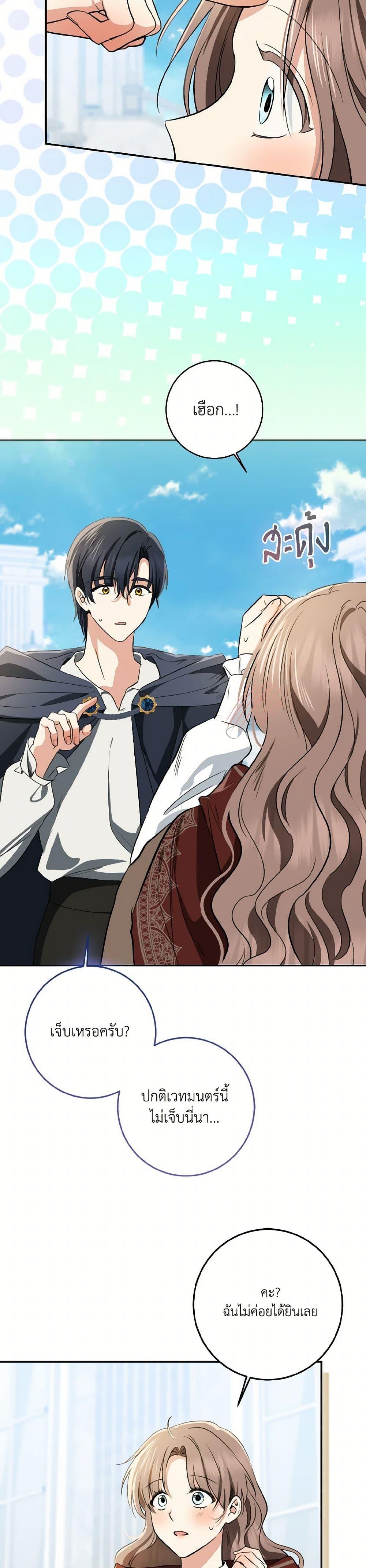 Manga-lc-com อ่านมังงะ อ่านการ์ตูน ออนไลน์ ฟรี Our Tyrant Became Young ตอนที่ 1 2 3 4 5 6 7 8 9 10 11 12 13 14 ฟรี ไม่มีโฆษณา Manga-lc - อ่าน มังงะ อ่าน การ์ตูน ออนไลน์ อ่านมังงะ ฟรี